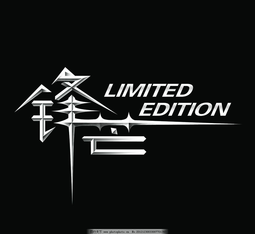 五羊本田锋芒整流器接线图
